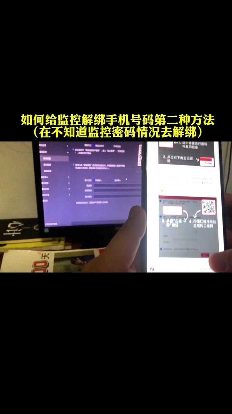 捡了一个360摄像头如何强制解绑