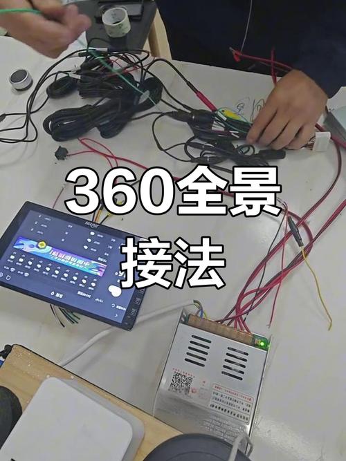 360摄像头被绑定了怎么解绑