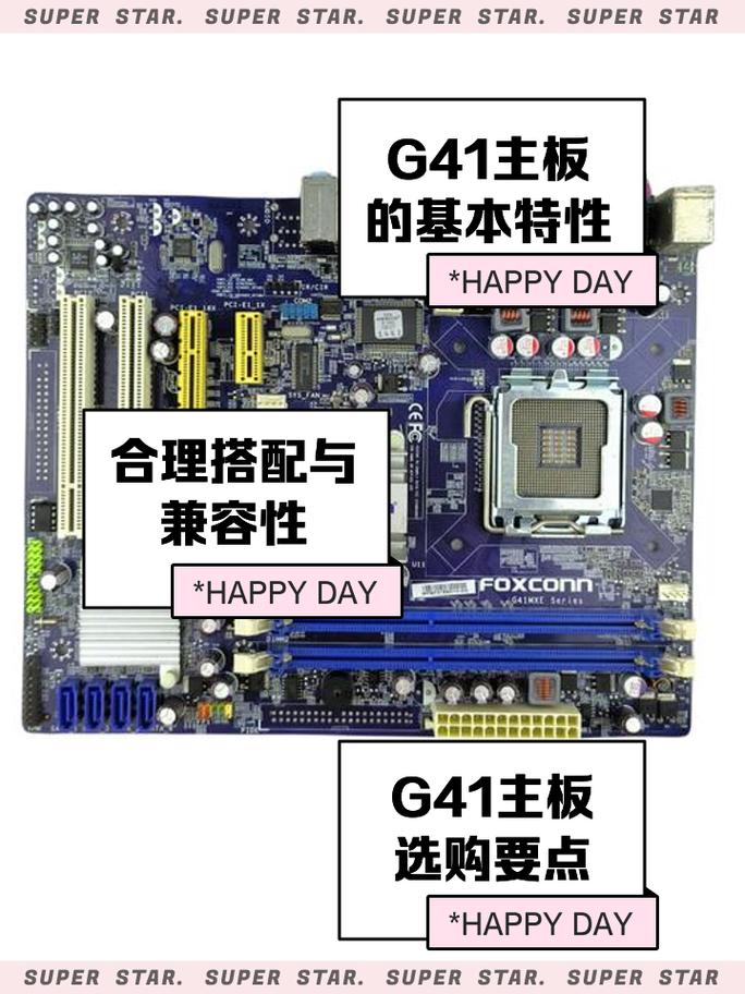 技嘉GA-G41MT-D3的主板可以用比较好的CPU是什么?