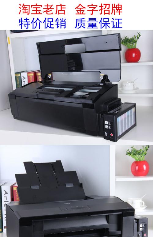 墨仓喷墨打印机哪款好