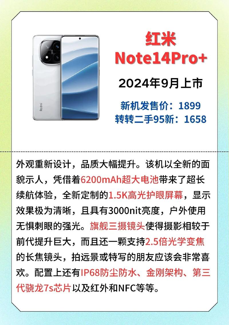 2024年华为1000元手机性价比排名榜TOP10|千元华为手机推荐|最新评测...