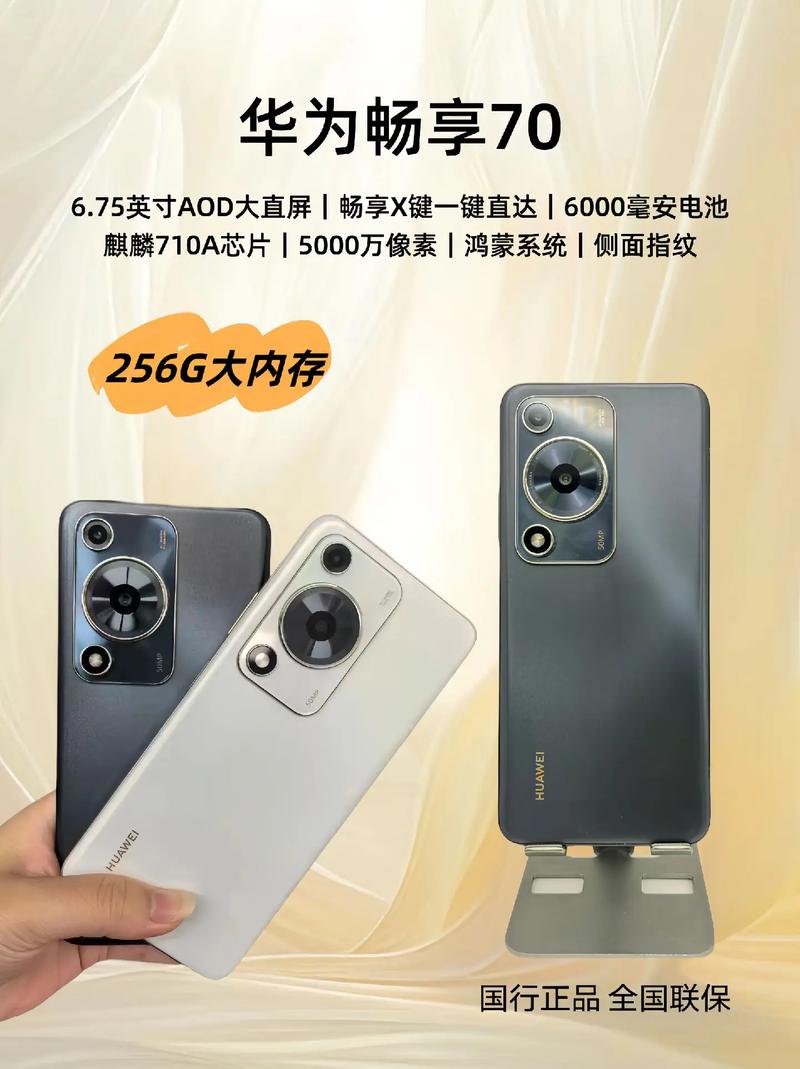 ...全价位1000元,2000元,3000元,4000元,5000元华为手机推荐选购攻略...