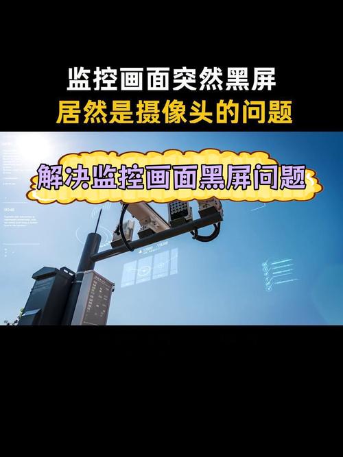 摄像头为什么白天可以正常使用。而晚上录的影像全部变黑了