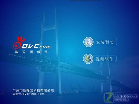 视频面试有什么需要注意的事项吗