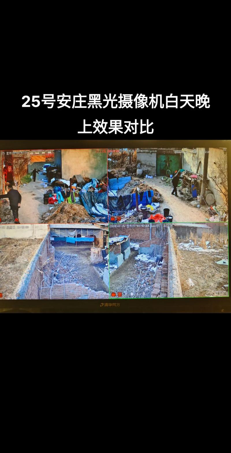 视频面试有什么注意事项?