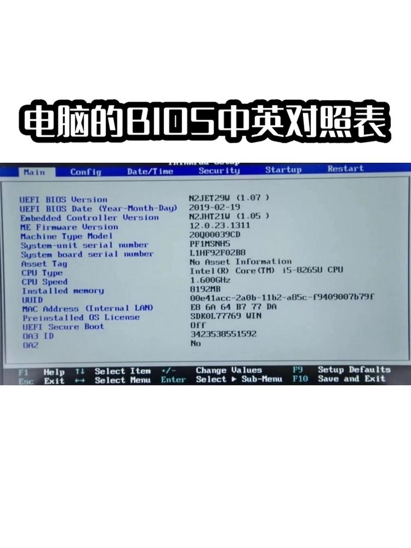 惠普电脑bios密码是多少