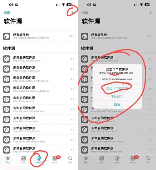 ipad4怎么越狱具体步骤图解