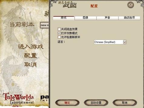 cydia底部英文怎么变中文