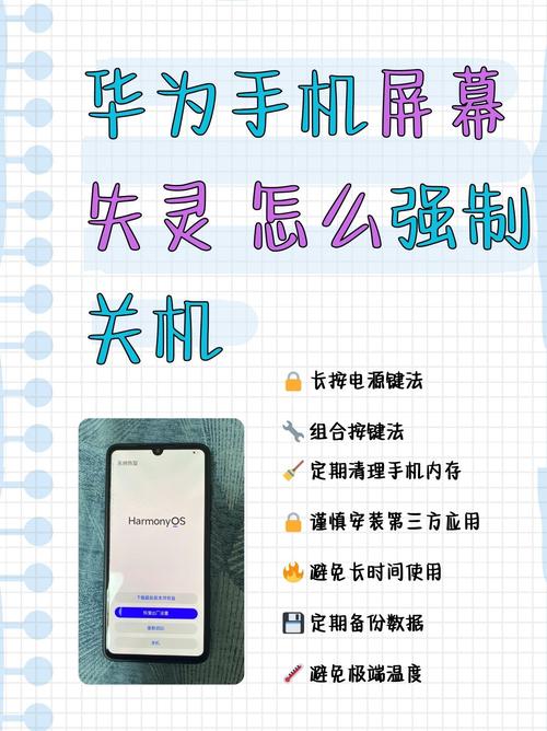 华为G9青春版的开发者选项在哪里打开