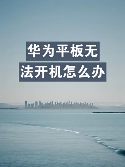 华为手机g9青春版丢失如何找回