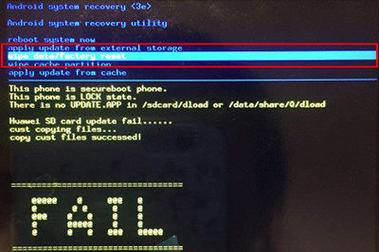 华为g9青春版系统安装包叫什么