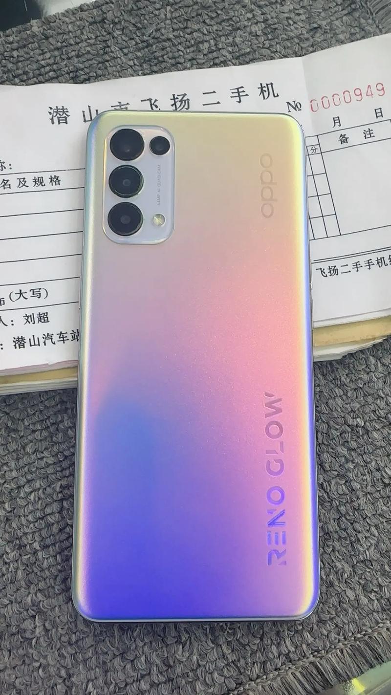 opporeno5官方费用多少