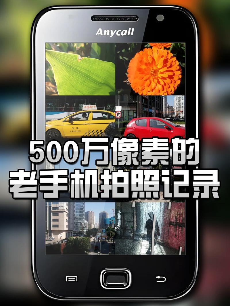 三星i929现在还能买到吗?