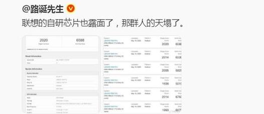 柳传志事件是怎么回事?