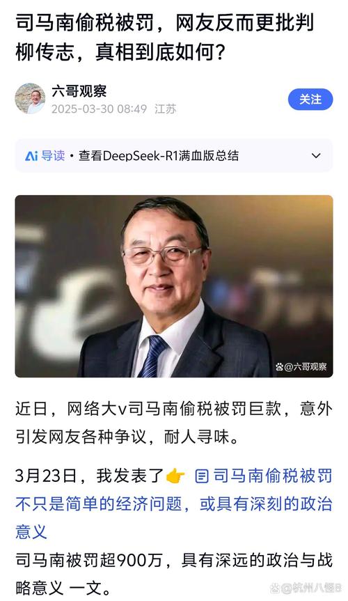 2月股指期货交割日(联想5g投票事件)