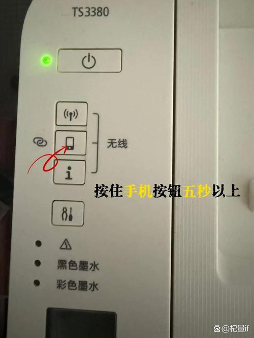 佳能pro100打印机wifi密码