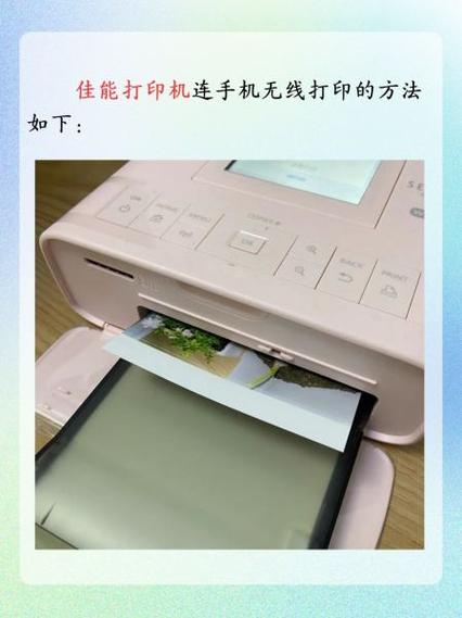 佳能g3810直连密码是多少?