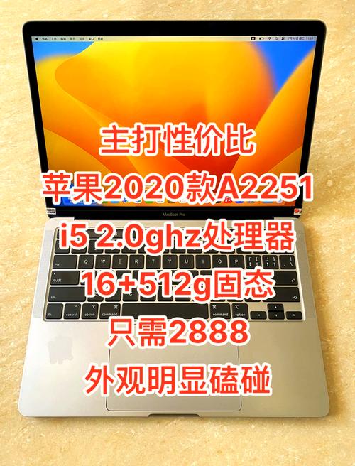 铂金版苹果电脑苹果笔记本电脑一般要多少钱