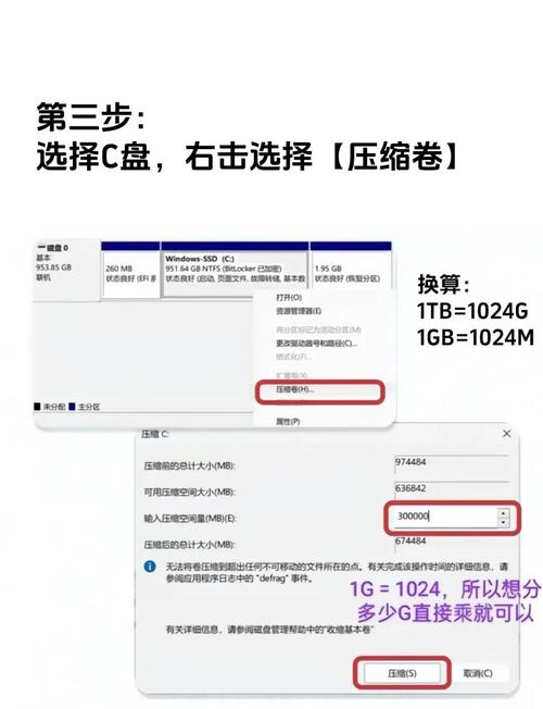 三星530U3B重新分区,冲新装了系统,混合硬盘变成两块独立硬盘了,如何变...