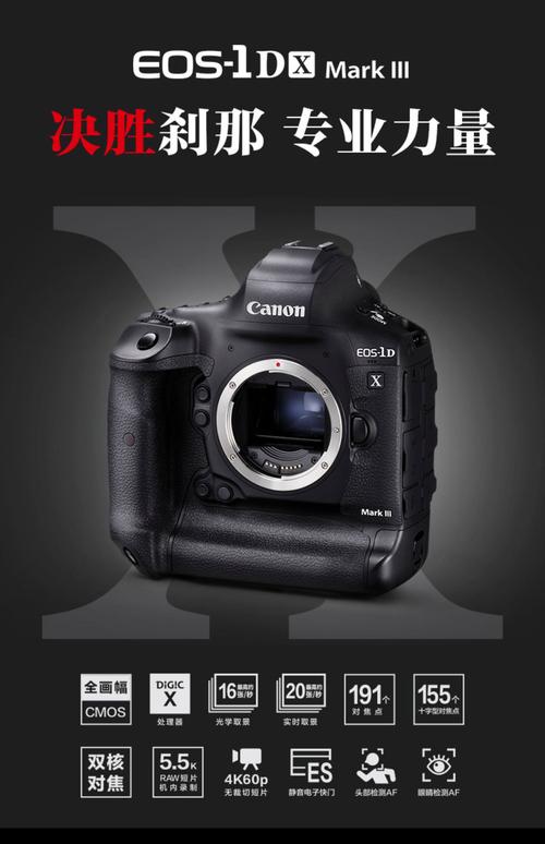佳能eos1dx快门寿命是多少