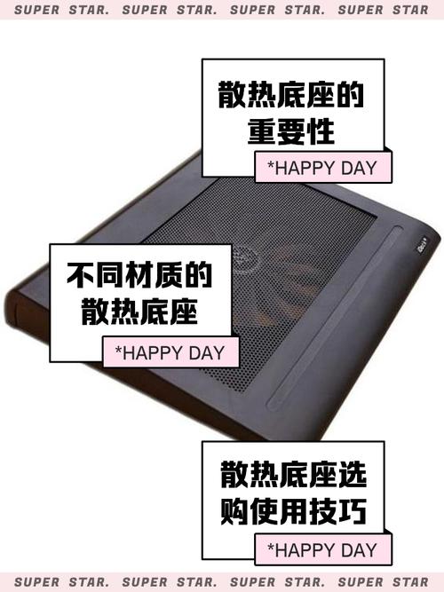 笔记本散热底座真的有用吗?