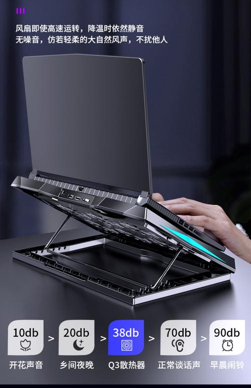 笔记本电脑使用散热底座有坏处么?