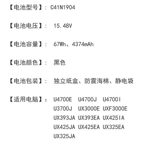 11000元左右电池续航时间长的主流配置的本本里哪款比较合适?哪位能给...