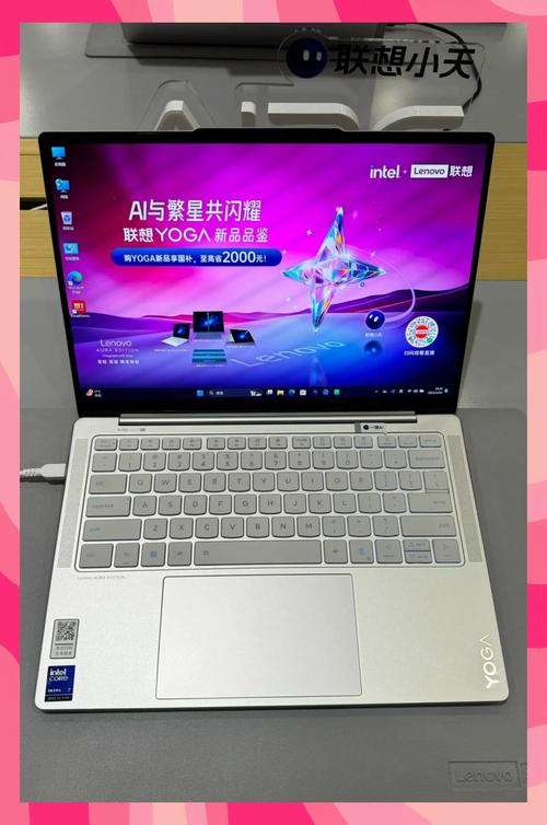 观影选哪款笔记本电脑