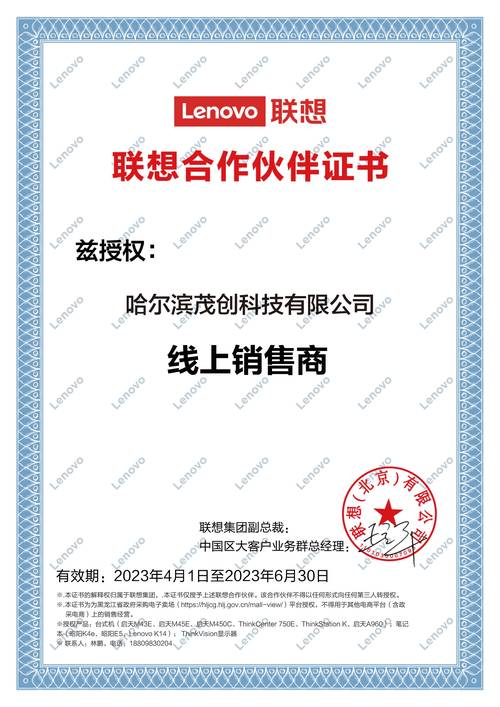 联想启天M436e和启天M435e参数分别是多少?