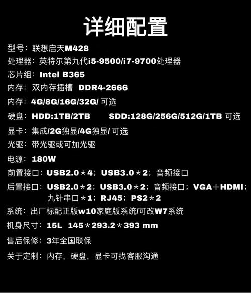联想启天M435与联想天逸510S哪一个台式机更好?