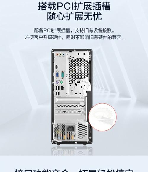 启天M437M435区别