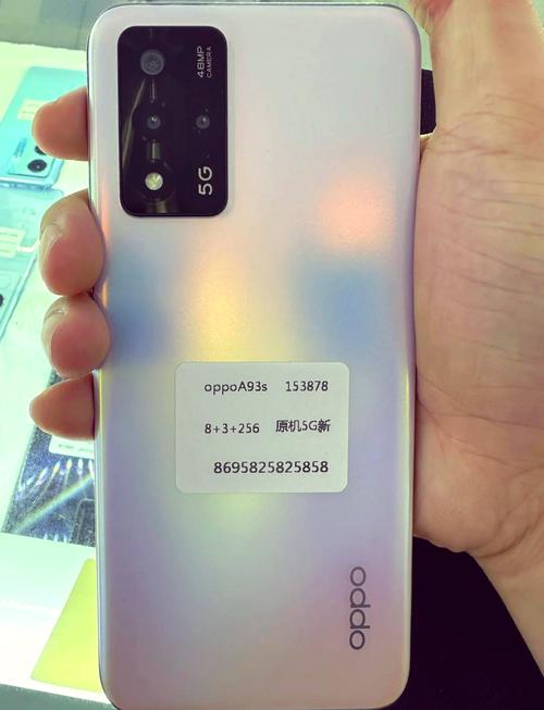 oppoa93什么处理器