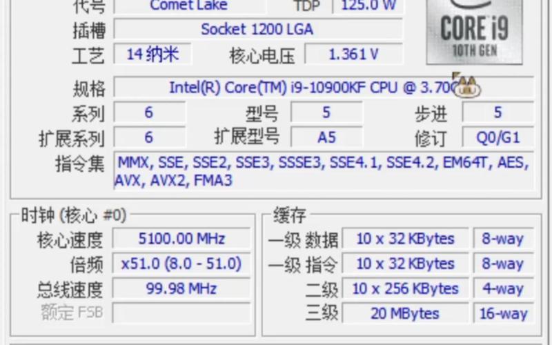 cpu睿频是什么意思intel处理器睿频与超频有什么区别