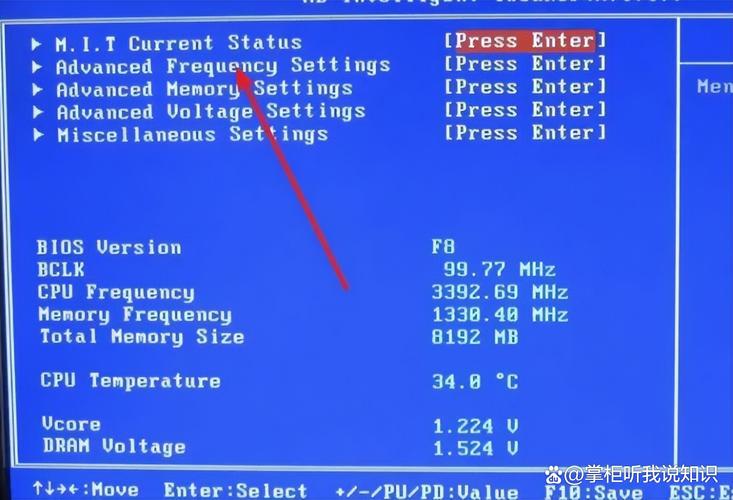 怎么在bios里重新设置启动盘?