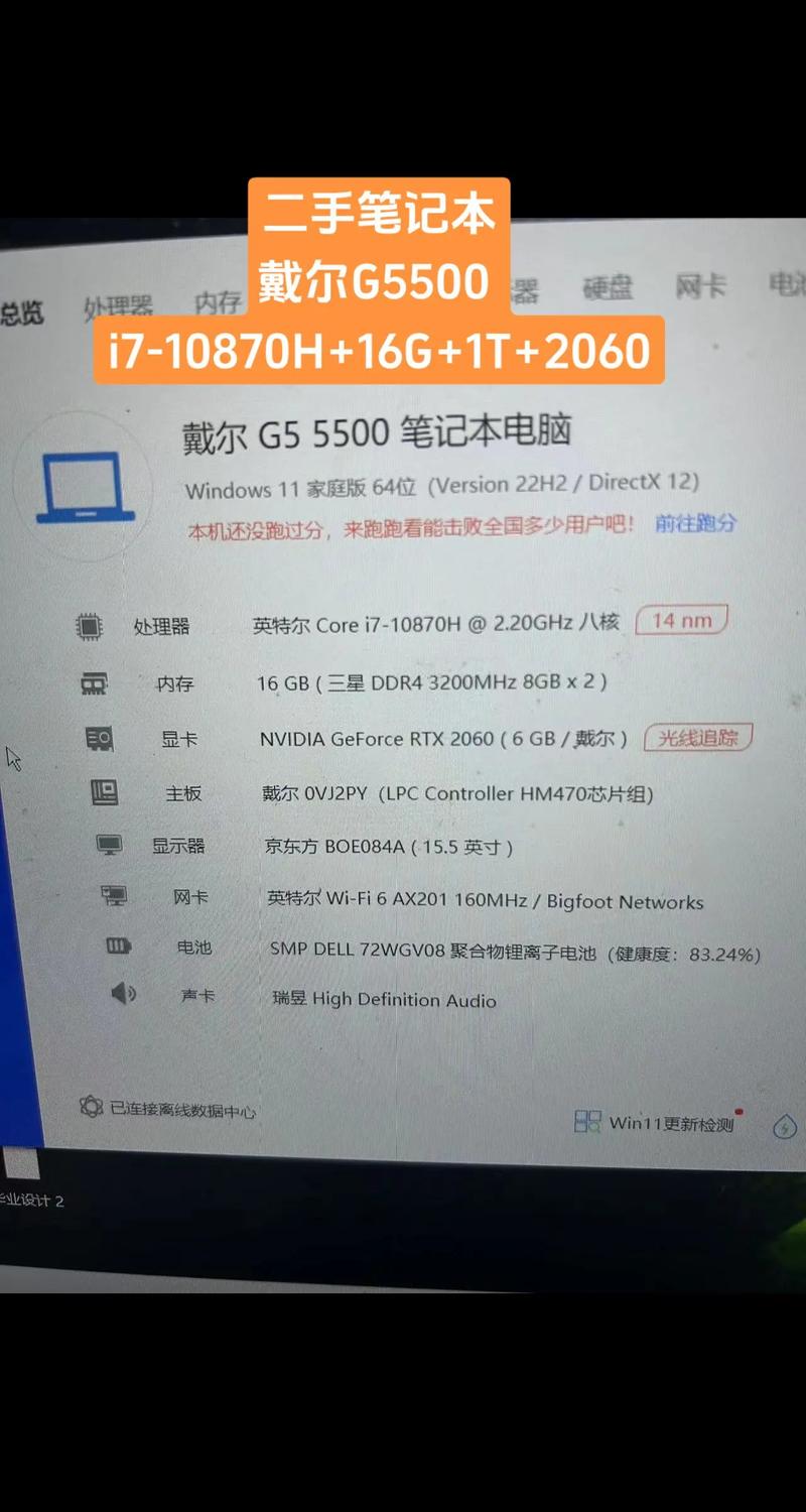请问戴尔P49G怎么设置bios里面的从U盘启动