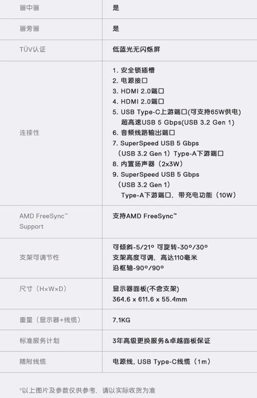 笔记本戴尔p49g拆机怎么做