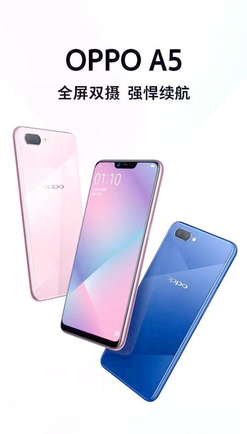 oppoa11和oppoa5尺寸对比