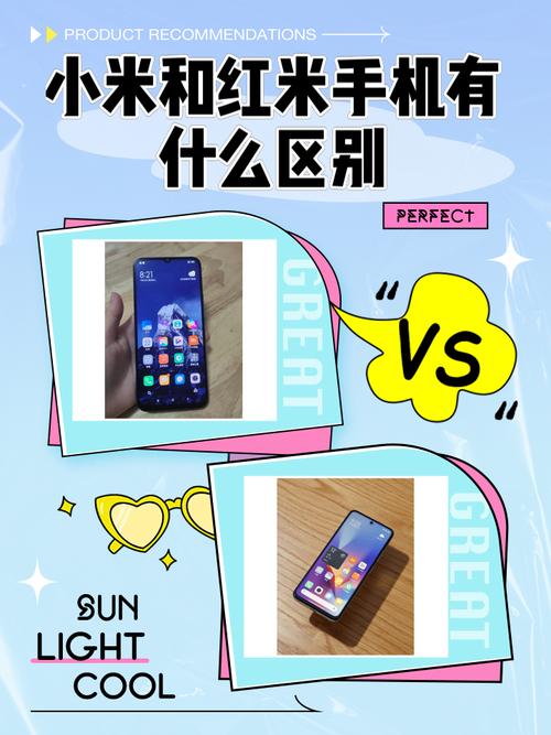 小米和红米是一个厂家吗?