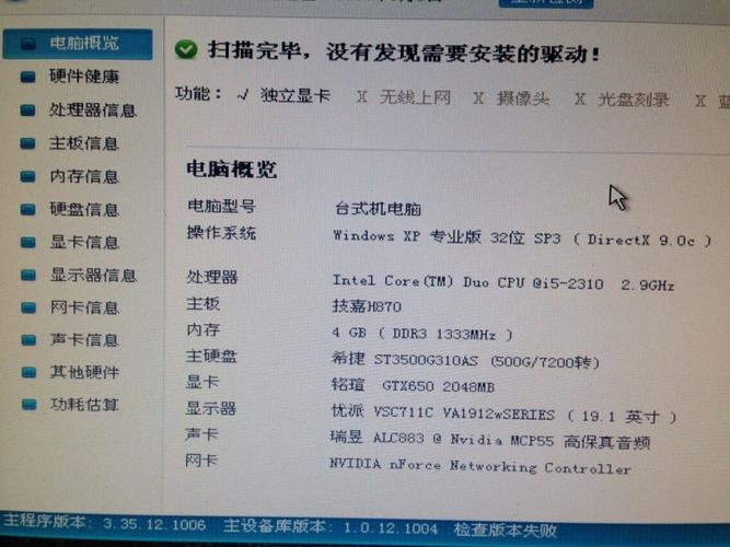 请问我的配置可不可以玩dota2联想c4050i34030u处理器显卡gorf