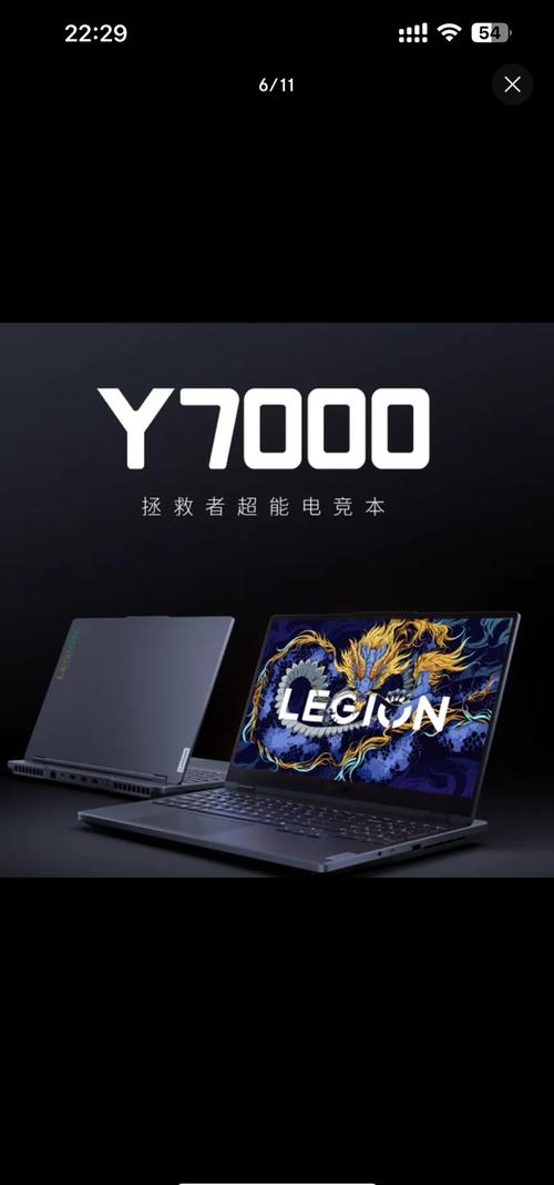 r7000和y7000哪个好
