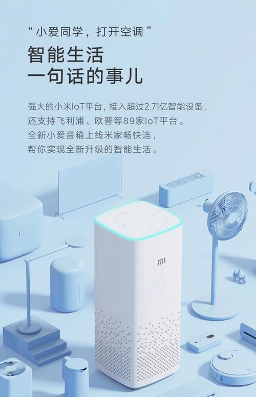 小爱同学哪一款性价比高