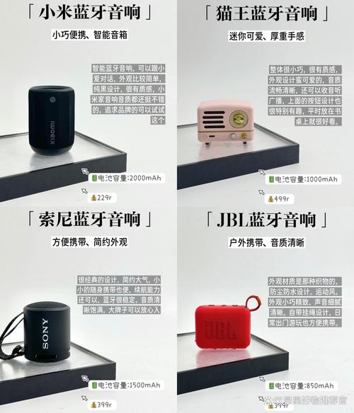 小爱同学哪款好