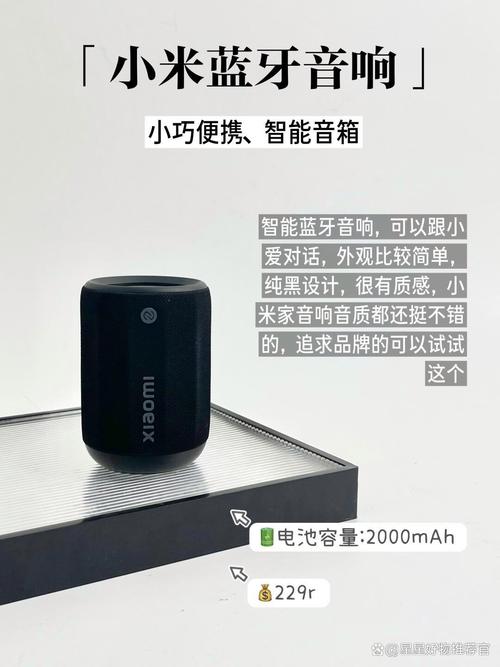 小米音箱哪个音质比较好
