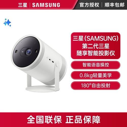 口袋投影仪哪个牌子口碑好?经济实用的口袋投影仪排名榜