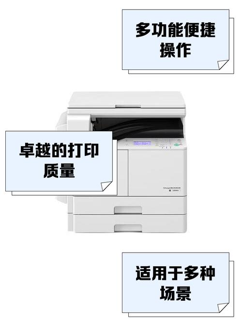 佳能2138复印机是激光还是喷墨?