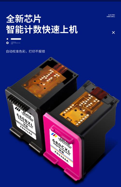 惠普680墨盒-适用对象