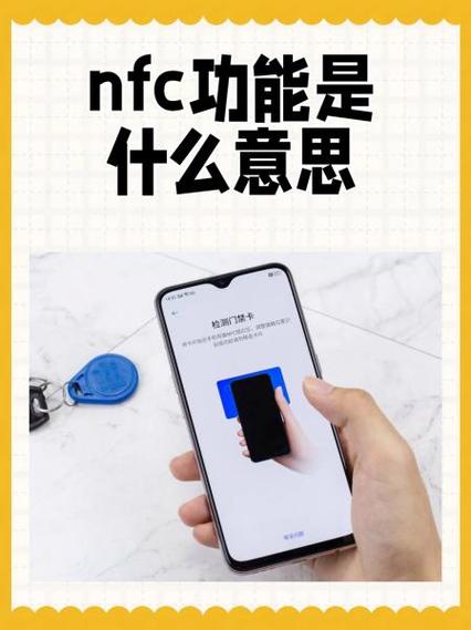 美版三星s10e能用微信NFC吗