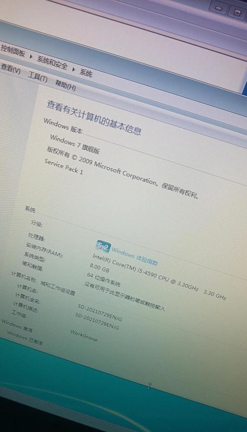 求i5四代,4G独显主机配置