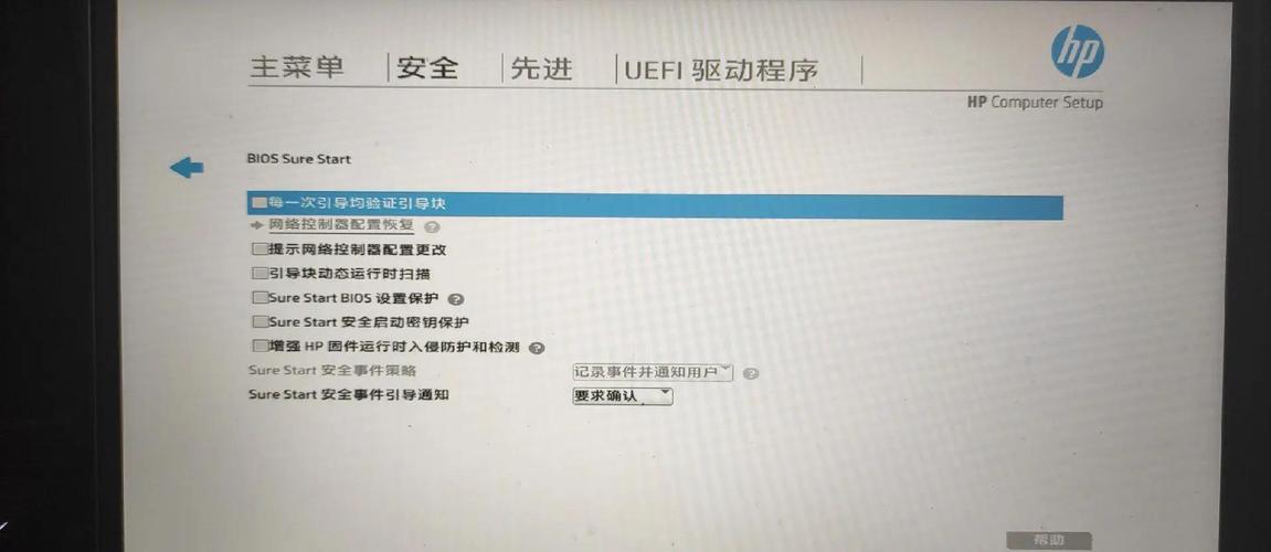惠普台式bios怎么进入