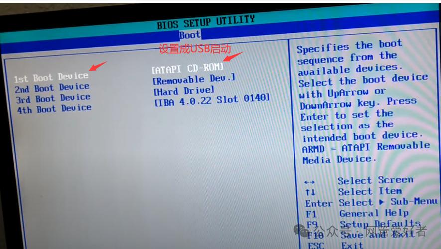 hp台式机如何进入bios设置?